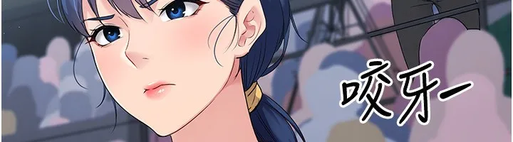 第24话-必须中止连败! 62
